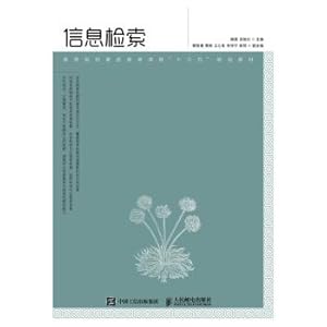 Immagine del venditore per Small Benxiong Pride and Prejudice book required reading books extracurricular books 8-17 years old 99 yuan 10 books on teacher recommended reading list new curriculum standards fifth grade genuine original books(Chinese Edition) venduto da liu xing
