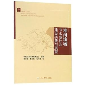 Bild des Verkufers fr Read the story knowledge 4: Armageddon Rob Altman(Chinese Edition) zum Verkauf von liu xing