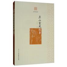 Seller image for Lek River past: Tenth Anniversary Edition (full two)(Chinese Edition) for sale by liu xing