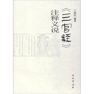 Imagen del vendedor de Cao Yu study (15 Series)(Chinese Edition) a la venta por liu xing