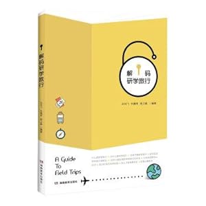 Immagine del venditore per Unnamed poetry grade Reading 1 (primary volume)(Chinese Edition) venduto da liu xing