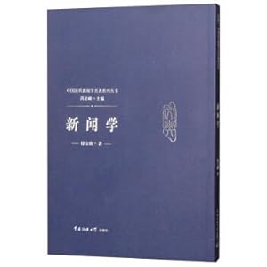 Imagen del vendedor de Five Tibetan Buddhist monk Biography: Kagyu(Chinese Edition) a la venta por liu xing