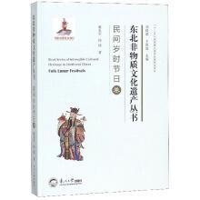 Immagine del venditore per New Literary Review (2019.3)(Chinese Edition) venduto da liu xing