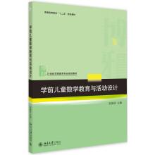 Imagen del vendedor de Flying: Mr. Lu Shijia(Chinese Edition) a la venta por liu xing