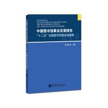 Seller image for Xu full forward pass Yuhuatai Martyrs Biography Books(Chinese Edition) for sale by liu xing