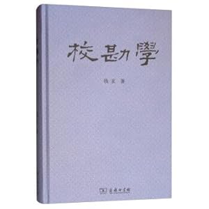 Seller image for Museum of Press and Publication (Total Issue 35)(Chinese Edition) for sale by liu xing