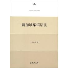 Immagine del venditore per China Wuhan(Chinese Edition) venduto da liu xing