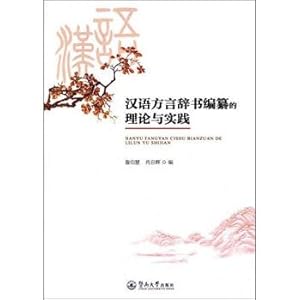 Seller image for Sketch performance techniques (2nd edition)(Chinese Edition) for sale by liu xing