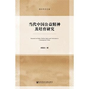 Seller image for Book Shangdu Ming and Qing Dynasties(Chinese Edition) for sale by liu xing