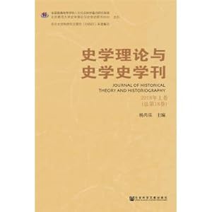 Image du vendeur pour Tianjin Theater Research(Chinese Edition) mis en vente par liu xing