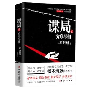 Immagine del venditore per 365 Creative Arts (People Series upgrade version)(Chinese Edition) venduto da liu xing