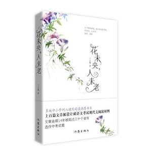 Imagen del vendedor de The first lesson of small maker culture: the children's book What Is Enlightenment programming algorithms and bugs.(Chinese Edition) a la venta por liu xing
