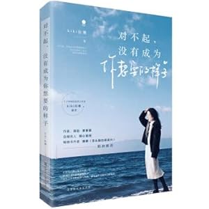 Immagine del venditore per With the natural shape when(Chinese Edition) venduto da liu xing
