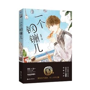 Immagine del venditore per Lara surprisingly little baby growing book: chameleon hide and seek(Chinese Edition) venduto da liu xing