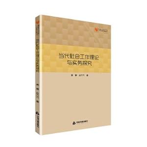 Image du vendeur pour 2017 Chinese wisdom made design award yearbook(Chinese Edition) mis en vente par liu xing