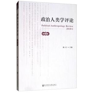 Immagine del venditore per Fingerstyle guitar Grading Collections (fifth grade - eighth grade)(Chinese Edition) venduto da liu xing