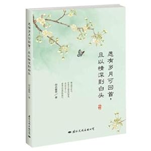 Imagen del vendedor de Chinese history to the children read: Qing Dynasty (a real fun for the children to write history. so read history is like watching a movie)(Chinese Edition) a la venta por liu xing