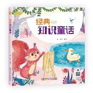 Image du vendeur pour Tell the children twenty-four solar terms. autumn(Chinese Edition) mis en vente par liu xing