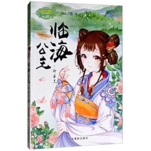 Seller image for Mammoth small Children's Books: hug (Hardcover)(Chinese Edition) for sale by liu xing