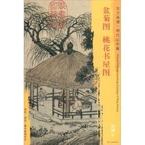 Immagine del venditore per Picture book version of Sidon animal mind (The Giving Tree Children's Books)(Chinese Edition) venduto da liu xing