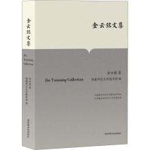 Imagen del vendedor de Wong door Tsinghua possession of the Warring States bamboo Featured copybook(Chinese Edition) a la venta por liu xing