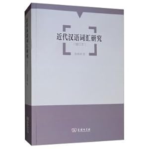 Immagine del venditore per School books near Yan (outside two kinds) Arts Series(Chinese Edition) venduto da liu xing