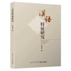 Imagen del vendedor de Analysis of ancient birds and beasts famous works Viewed(Chinese Edition) a la venta por liu xing