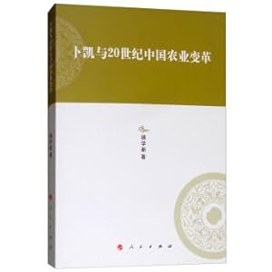 Immagine del venditore per Met Color: Color Design Teaching(Chinese Edition) venduto da liu xing