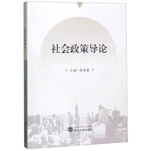 Image du vendeur pour Marvel decade (Collector's notebook)(Chinese Edition) mis en vente par liu xing