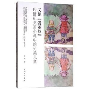 Immagine del venditore per The fourth person (Set 2 Volumes) Creative Writing Books Book Series Fengming(Chinese Edition) venduto da liu xing