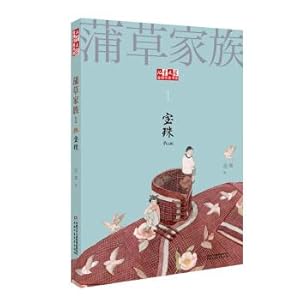 Imagen del vendedor de The children's book Dinosaur: Triceratops(Chinese Edition) a la venta por liu xing