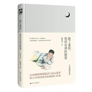 Seller image for Security Knowledge of quality education for children growing Collection(Chinese Edition) for sale by liu xing