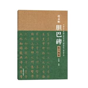 Imagen del vendedor de I want to keep a pet (The Giving Tree Children's Books)(Chinese Edition) a la venta por liu xing