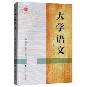 Seller image for Insects famous works of ancient fish laid Analysis(Chinese Edition) for sale by liu xing