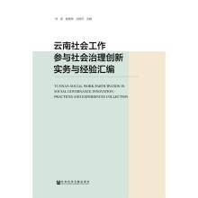 Imagen del vendedor de color composition(Chinese Edition) a la venta por liu xing