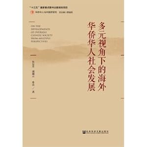 Seller image for Han and Tang Dynasties book on the Song and Yuan Shangdu(Chinese Edition) for sale by liu xing