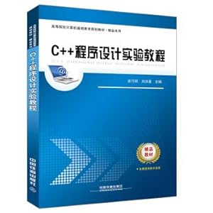 Immagine del venditore per Small hand-held pen-enlightenment training school I addition and subtraction exercises will be counted under(Chinese Edition) venduto da liu xing