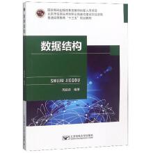 Immagine del venditore per Over Monkey Mountain understanding spatial orientation (5-6 years old) followed by Tong Tong mathematics(Chinese Edition) venduto da liu xing