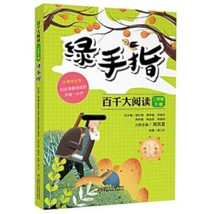Imagen del vendedor de The children's book Dinosaur: Stegosaurus(Chinese Edition) a la venta por liu xing