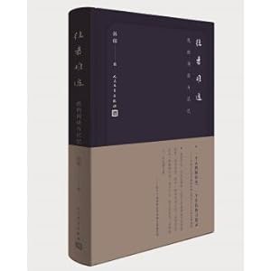 Image du vendeur pour Smart House Riddles (set of 6)(Chinese Edition) mis en vente par liu xing