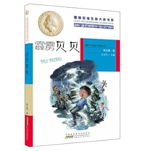 Image du vendeur pour My little question series: water(Chinese Edition) mis en vente par liu xing