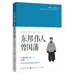 Immagine del venditore per Do your best: YY rabbit character education picture book series (set of 10)(Chinese Edition) venduto da liu xing