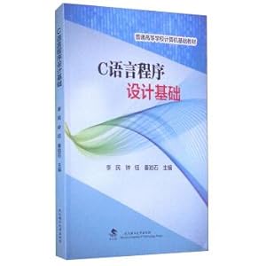 Immagine del venditore per Left and right brain development Sticker Book. Sticker observation(Chinese Edition) venduto da liu xing
