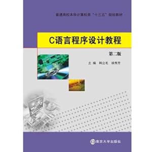Immagine del venditore per Children's mathematical thinking training (3-4 years old) children math potential development book(Chinese Edition) venduto da liu xing