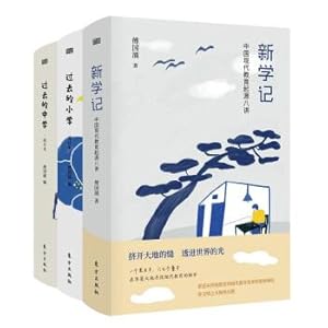 Immagine del venditore per Strong heart to do their own - crooked rabbit Adversity Quotient Education Series second series of picture books (picture books full of setbacks education 10)(Chinese Edition) venduto da liu xing