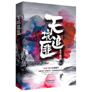 Image du vendeur pour Fun on the book by hand in small children(Chinese Edition) mis en vente par liu xing