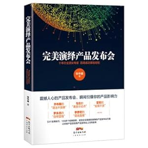 Bild des Verkufers fr Chain information management system (3rd Edition)(Chinese Edition) zum Verkauf von liu xing