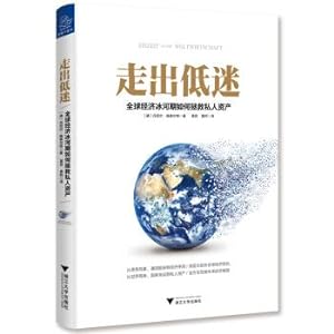 Immagine del venditore per Western Blue Book: China Western Development Report (2019)(Chinese Edition) venduto da liu xing