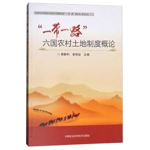Image du vendeur pour China National and Regional Economy Development Report (2018)(Chinese Edition) mis en vente par liu xing