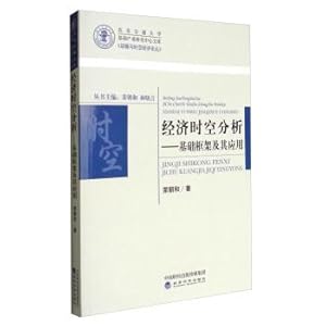 Immagine del venditore per Impact of transport infrastructure under the spatial perspective on the regional economy(Chinese Edition) venduto da liu xing